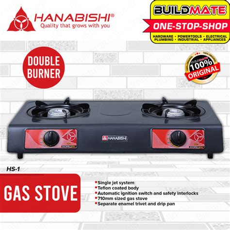 hs code for gas stove burner